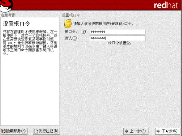 RedHat 9.0 氲װ˵