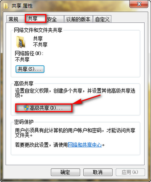 WIN7/XPϵͳھļ