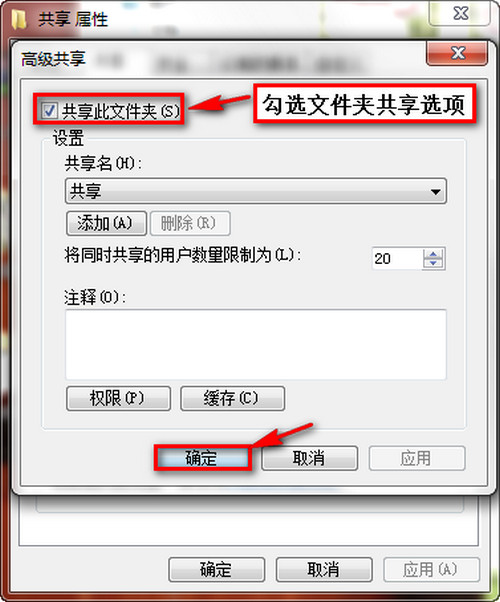 WIN7/XPϵͳھļ