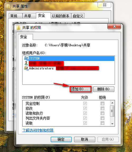 WIN7/XPϵͳھļ