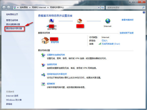 WIN7/XPϵͳھļ