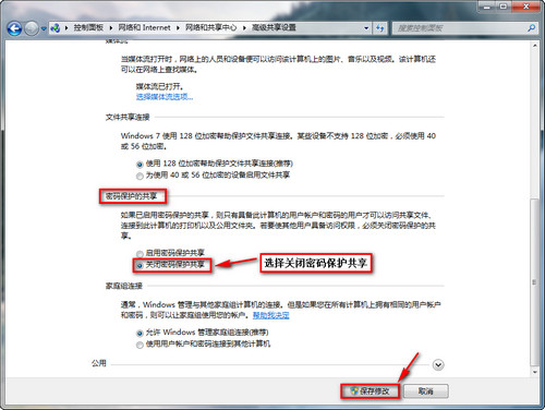 WIN7/XPϵͳھļ