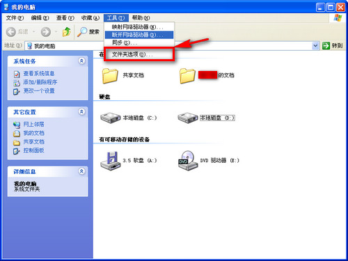 WIN7/XPϵͳھļ