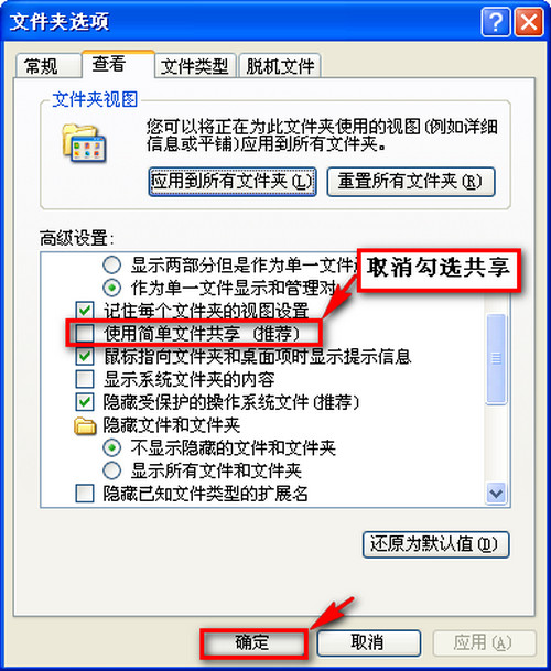 WIN7/XPϵͳھļ