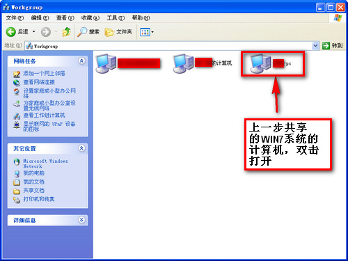 WIN7/XPϵͳھļ