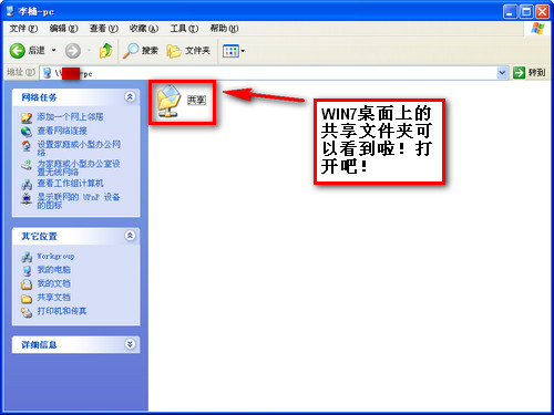 WIN7/XPϵͳھļ