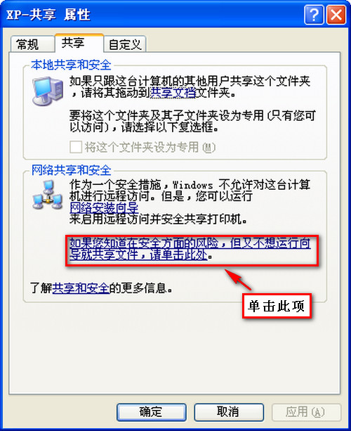 WIN7/XPϵͳھļ