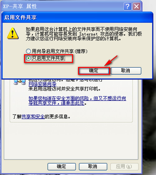WIN7/XPϵͳھļ