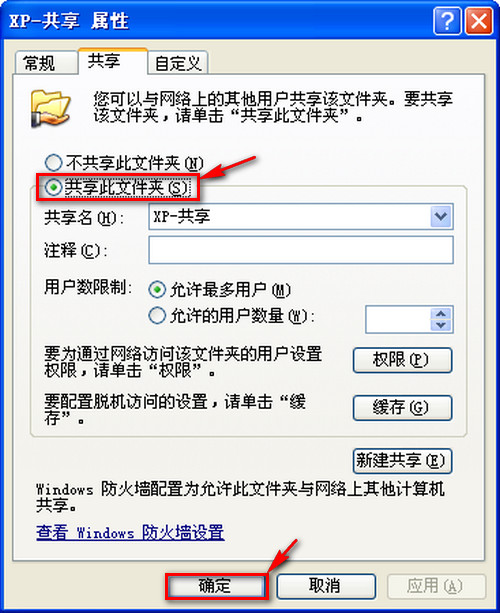 WIN7/XPϵͳھļ