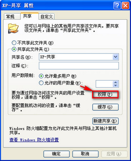 WIN7/XPϵͳھļ