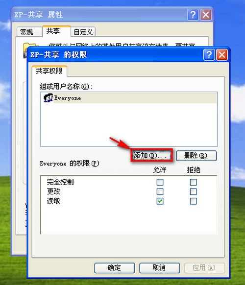 WIN7/XPϵͳھļ