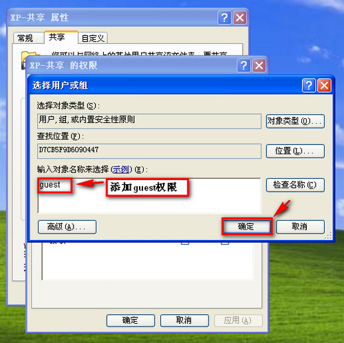 WIN7/XPϵͳھļ