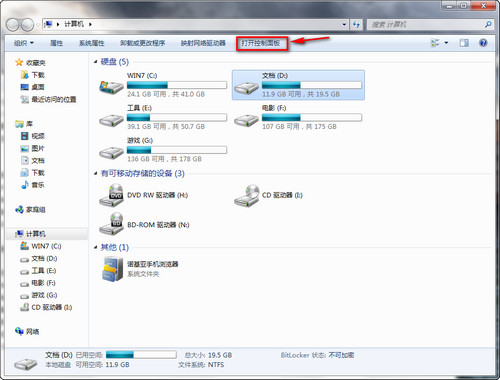 WIN7/XPϵͳھļ