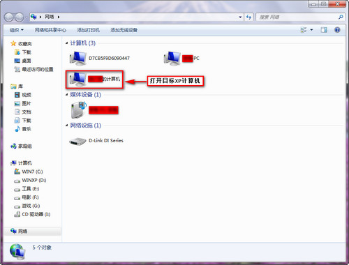 WIN7/XPϵͳھļ