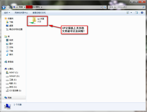 WIN7/XPϵͳھļ