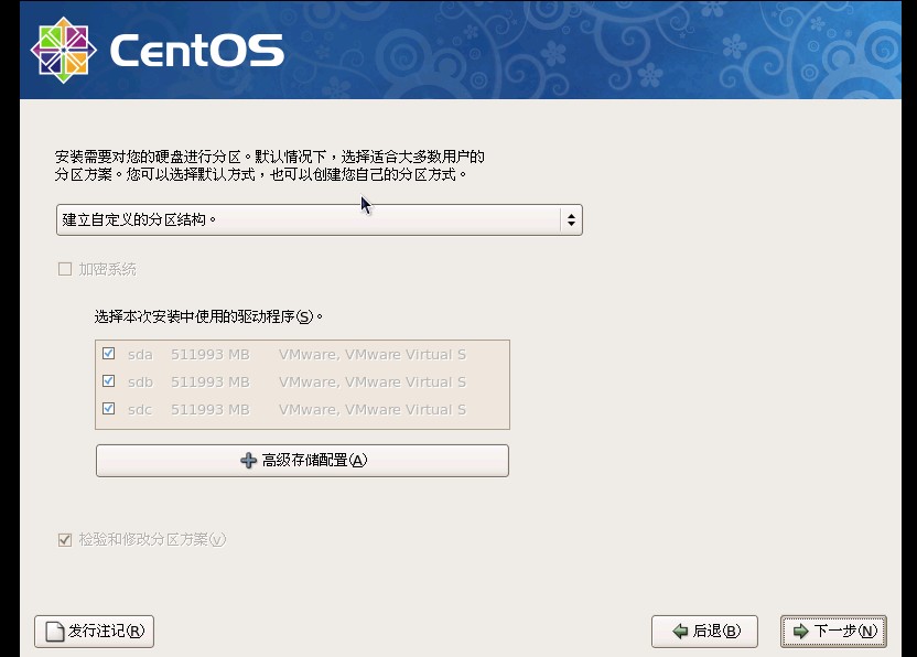 VMware Workstation7.1.3 CENTOS5.5İװ