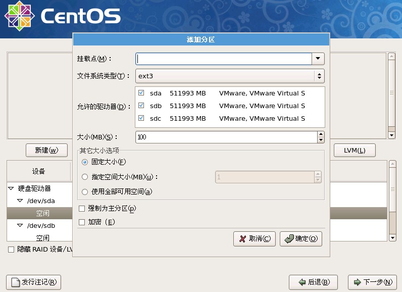 VMware Workstation7.1.3 CENTOS5.5İװ