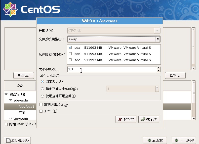 VMware Workstation7.1.3 CENTOS5.5İװ