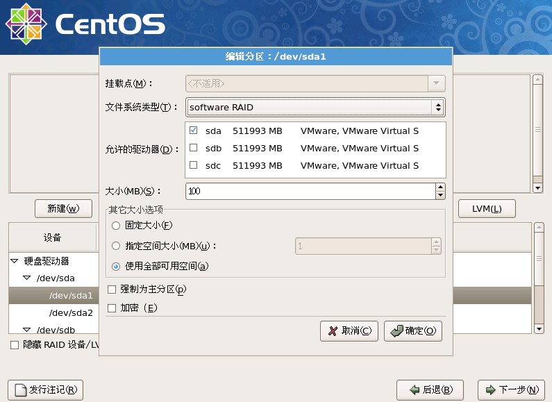VMware Workstation7.1.3 CENTOS5.5İװ