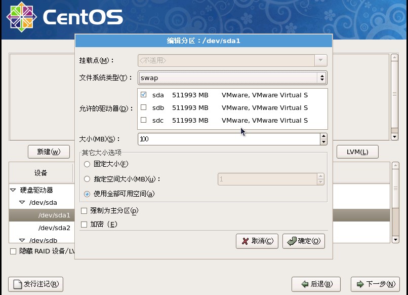 VMware Workstation7.1.3 CENTOS5.5İװ