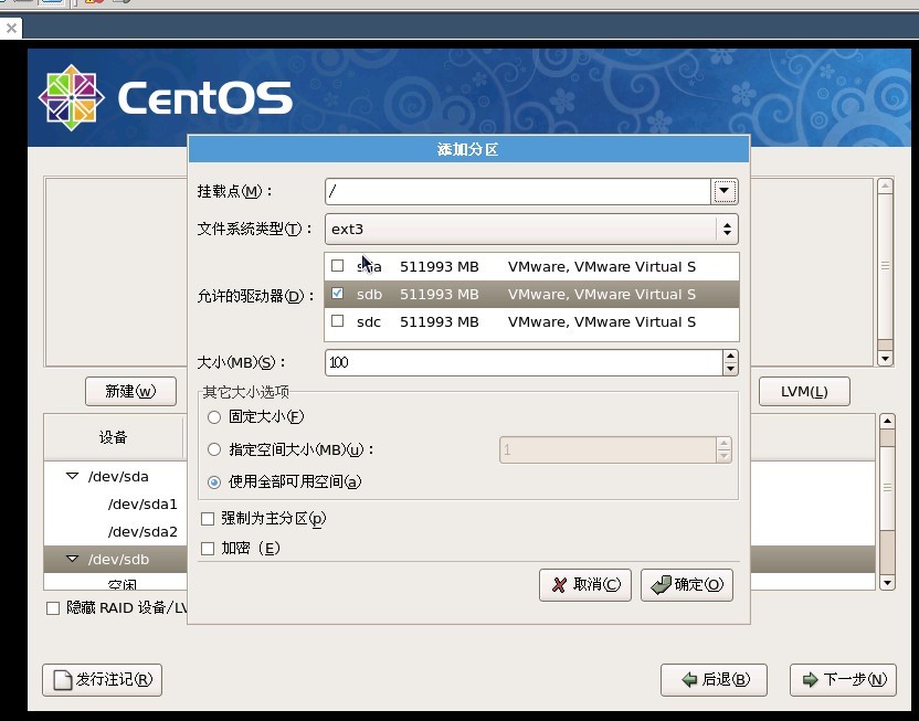 VMware Workstation7.1.3 CENTOS5.5İװ