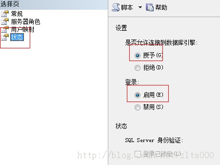 û¼ʧܣMicrosoft sql server 쳣18456