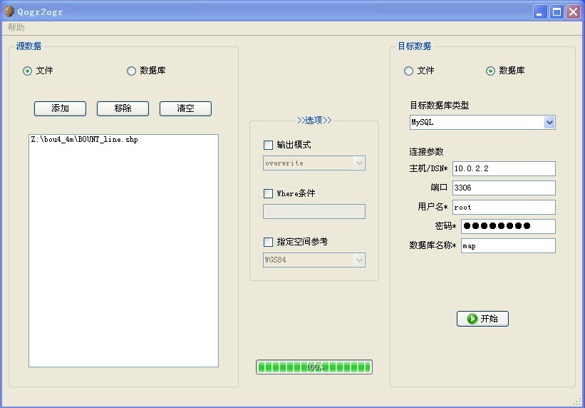 GeoServer+MySQLװ估ù