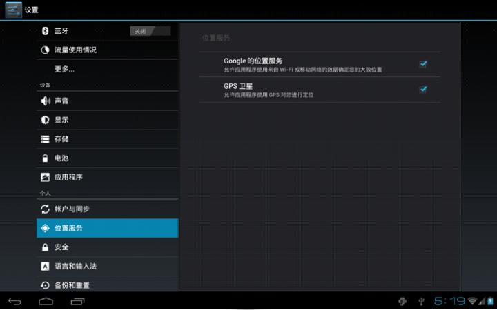UT-Exynos4412ARMĺ콢ƽ̨android4.0-7GPS֧ܵ