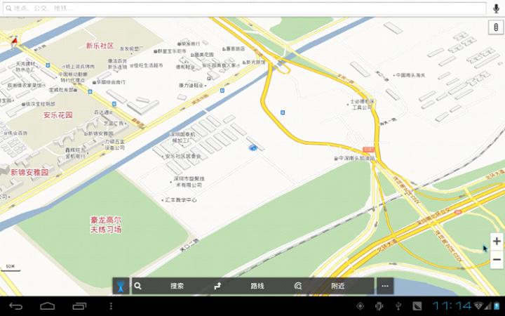 UT-Exynos4412ARMĺ콢ƽ̨android4.0-7GPS֧ܵ