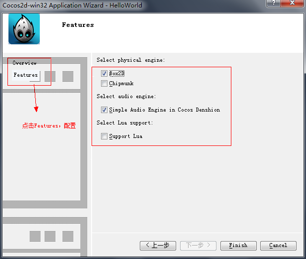 [cocos2d-x ѧϰ] һcocos2d-x win32NDK
