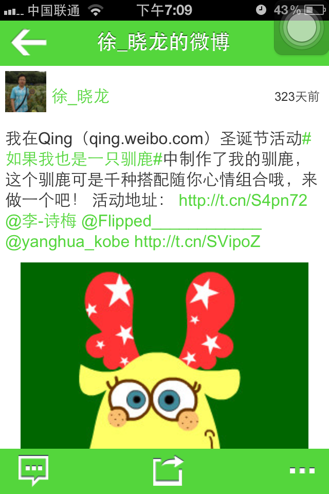 iOS΢@#ԼURLӲʾ