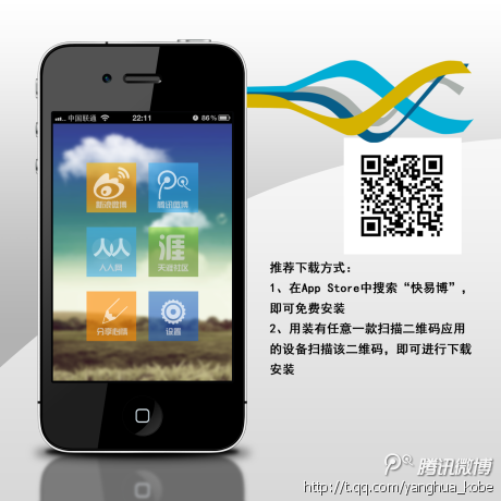 iOS΢@#ԼURLӲʾ