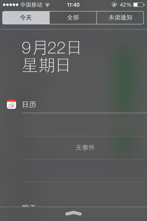 20СգiOS7