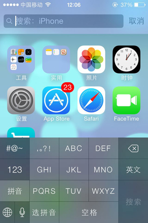 20СգiOS7