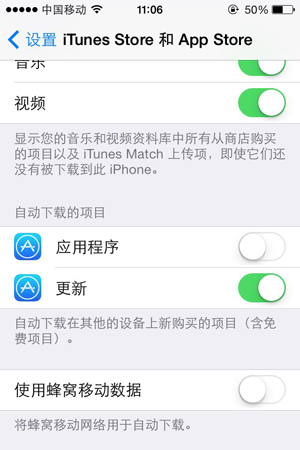 20СգiOS7
