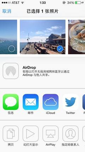 20СգiOS7