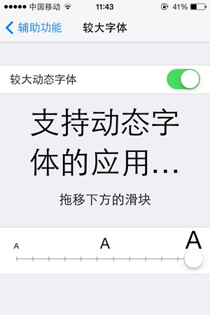 20СգiOS7