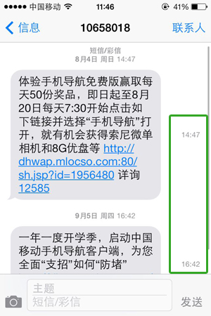20СգiOS7