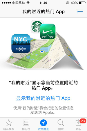 20СգiOS7