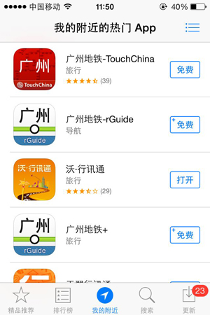 20СգiOS7