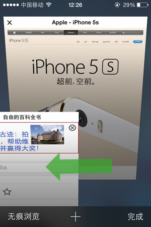 20СգiOS7