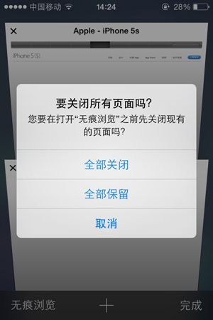20СգiOS7