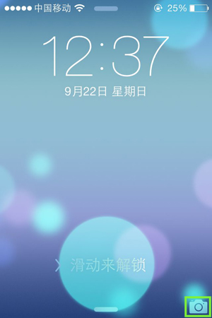 20СգiOS7