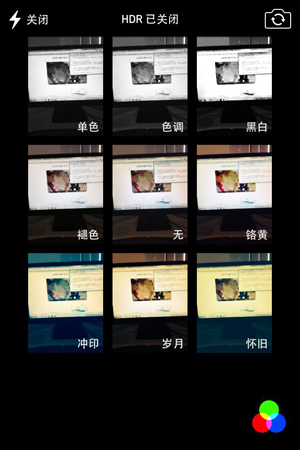 20СգiOS7