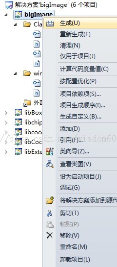 Cocos2d-XϷ֮Windows7+VS2010ｨײ⣩