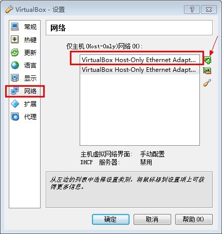 VirtualBoxCentOS޻