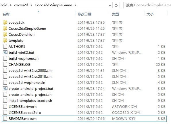 Cocos2d-xṩʾ(Cocos2dxSimpleGame)