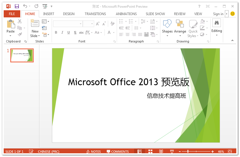 Microsoft Office 2013 Ϯ