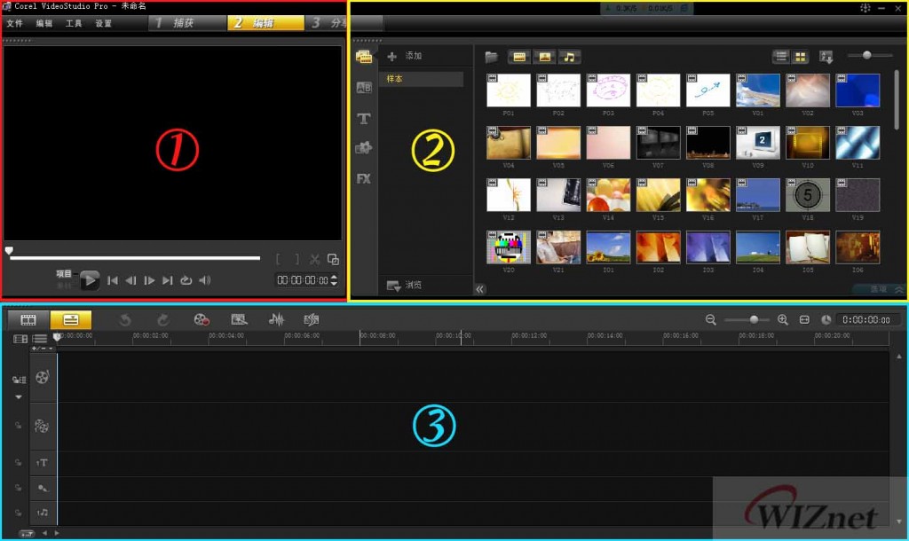 Corel VideoStudio X4ѵǣ򵥶Ƭ