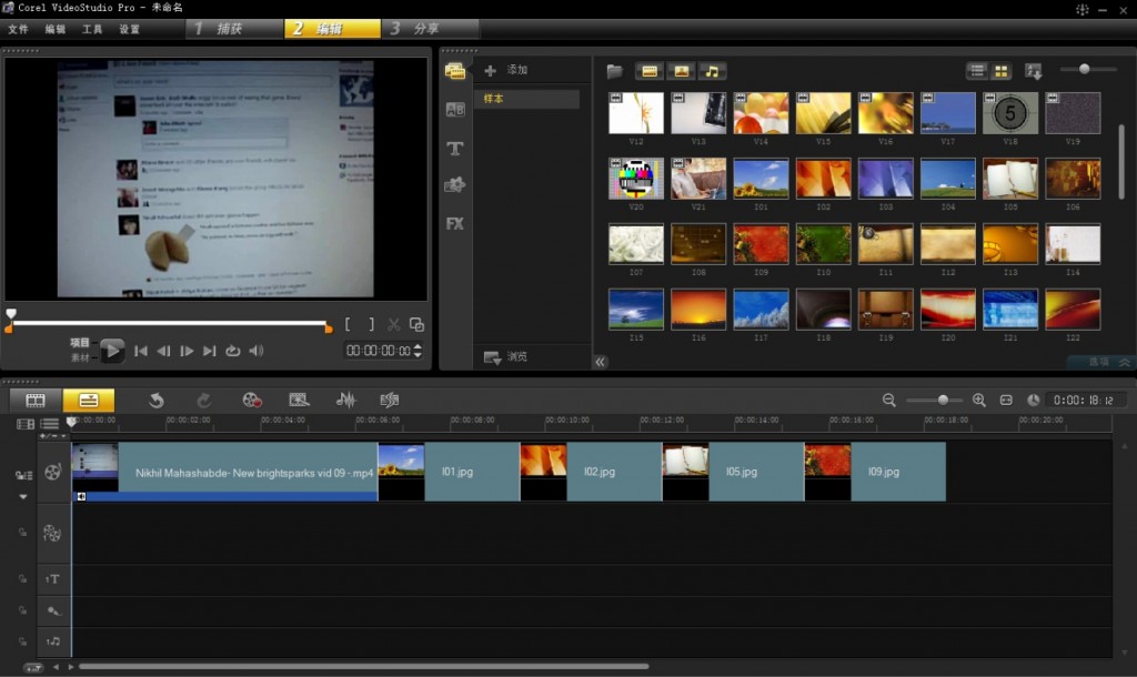 Corel VideoStudio X4ѵǣ򵥶Ƭ